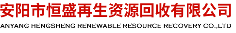 安陽(yáng)大強(qiáng)鍋爐有限公司